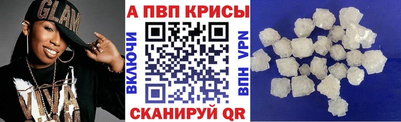Alfa_PVP мука  mega ссылка  Пошехонье  наркота 
