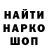 МЕТАДОН кристалл Yuriy Afanasiev