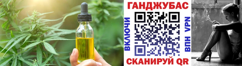 Canna-Cookies марихуана  Пошехонье 
