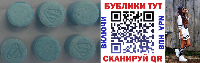 купить закладку  Пошехонье  Экстази 250 мг 