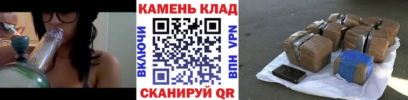 дарнет шоп  Пошехонье  ГАШ гашик 