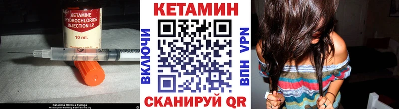 КЕТАМИН ketamine omg tor Пошехонье