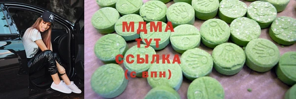 амфетамин Аркадак
