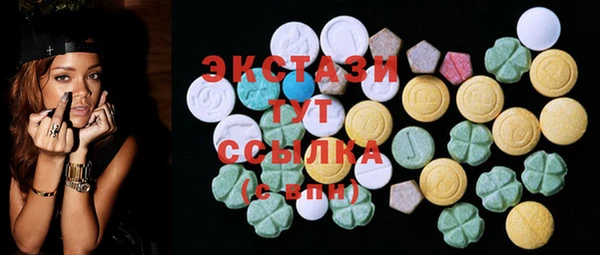 кристаллы Армянск