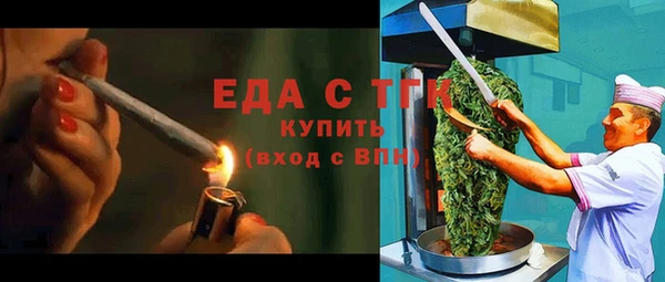 амфетамин Аркадак