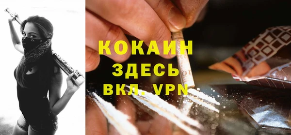 кристаллы Армянск