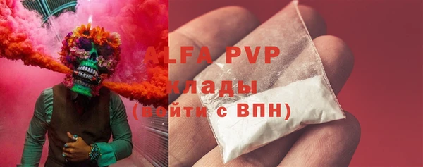 кристаллы Армянск