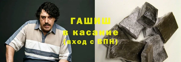 кристаллы Армянск