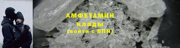 амфетамин Аркадак
