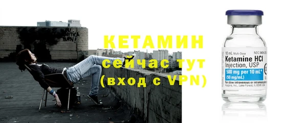 кристаллы Армянск