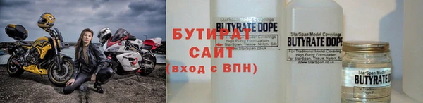 амфетамин Аркадак