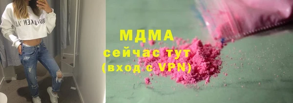 амфетамин Аркадак