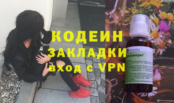 кристаллы Армянск