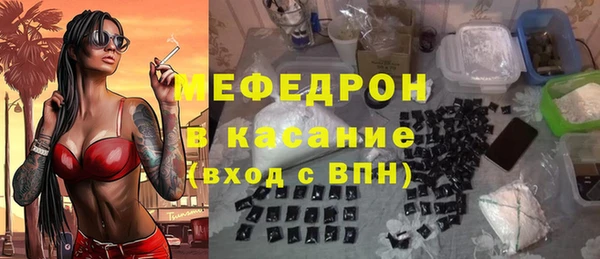 кристаллы Армянск