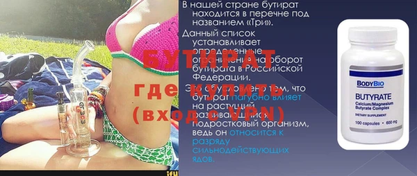 кристаллы Армянск