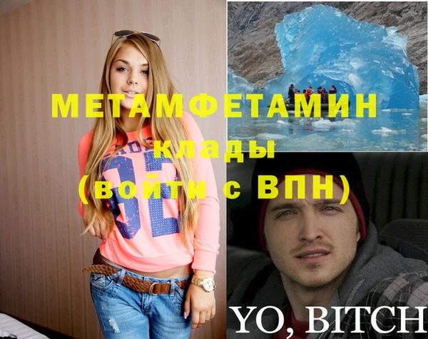 кристаллы Армянск