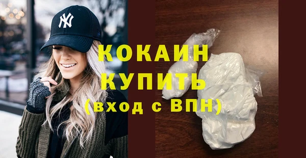 кристаллы Армянск