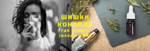 соль ск Майский
