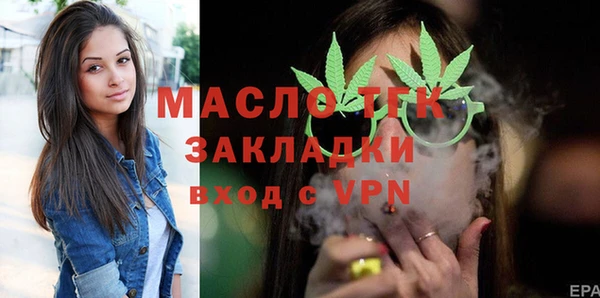 амфетамин Аркадак