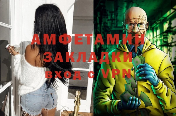 амфетамин Аркадак