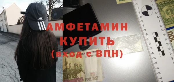кристаллы Армянск