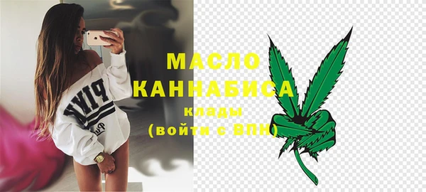 амфетамин Аркадак