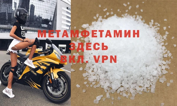 амфетамин Аркадак