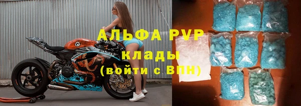 кристаллы Армянск