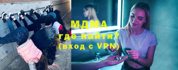 амфетамин Аркадак