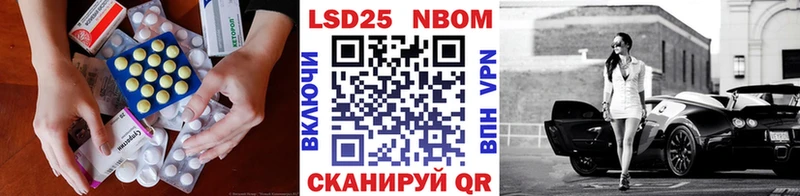 LSD-25 экстази кислота Пошехонье