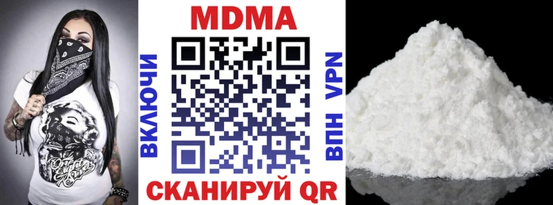 МДМА молли  Пошехонье 