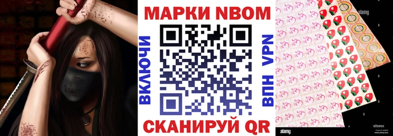 OMG как зайти  Пошехонье  Марки 25I-NBOMe 1,5мг 