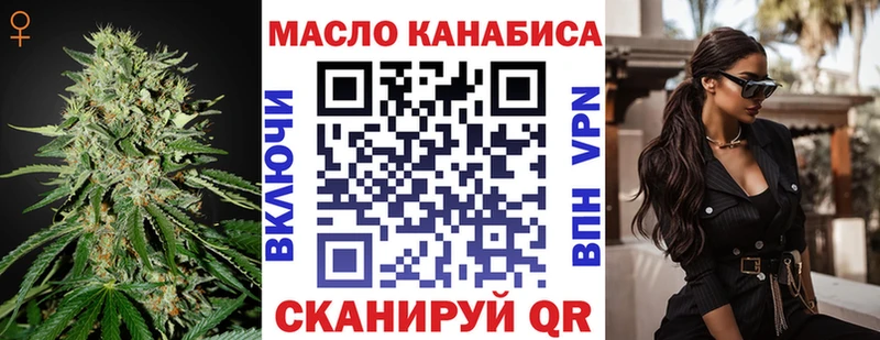 MEGA рабочий сайт  Пошехонье  Дистиллят ТГК Wax 