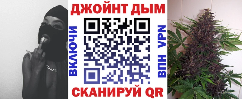 Шишки марихуана SATIVA & INDICA сайты даркнета формула Пошехонье